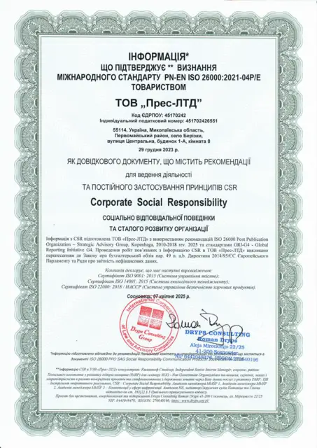 ISO 26000