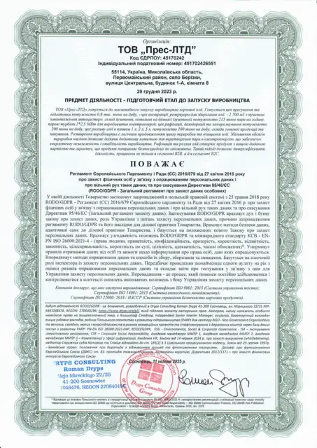 RODO / GDPR