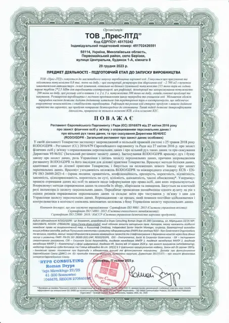 RODO / GDPR